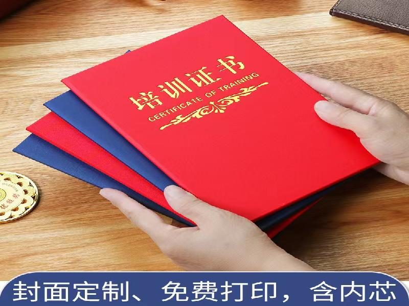 客户案例4-证书定制