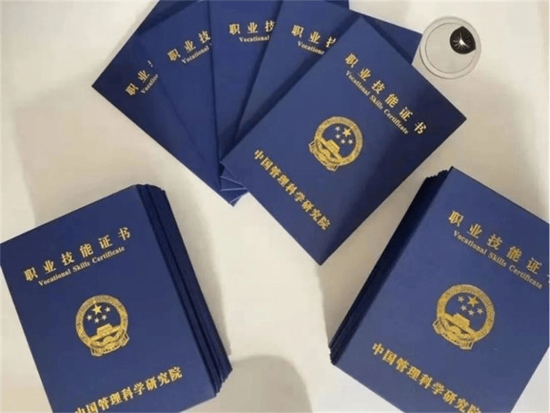 本地证件刻章制作电话