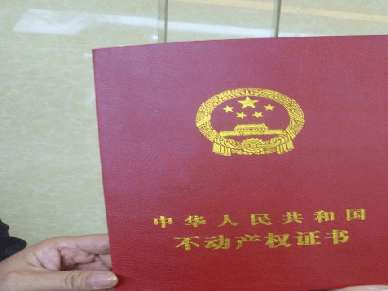 授权证书定制-红金大气喜庆风