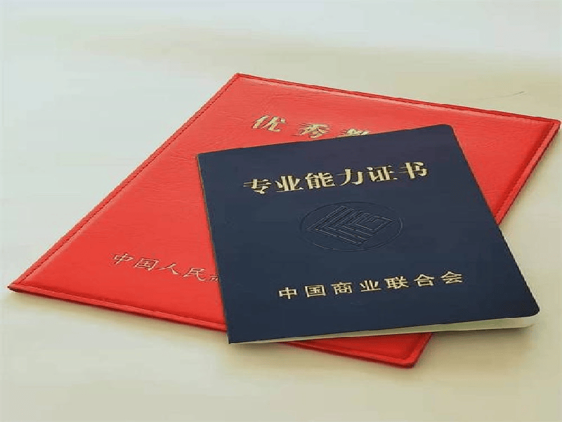 客户案例8-证书定制