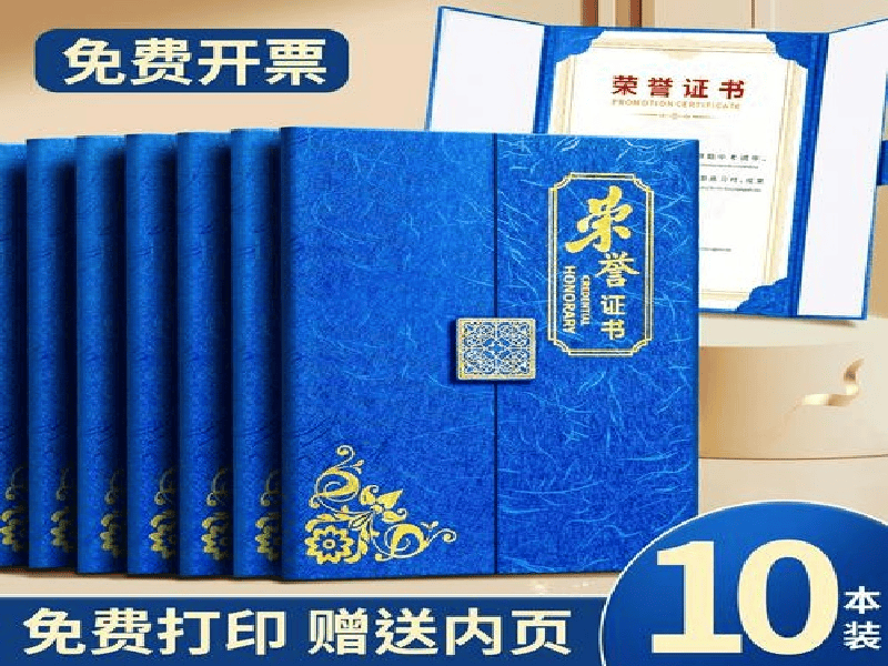 客户案例6-证书定制