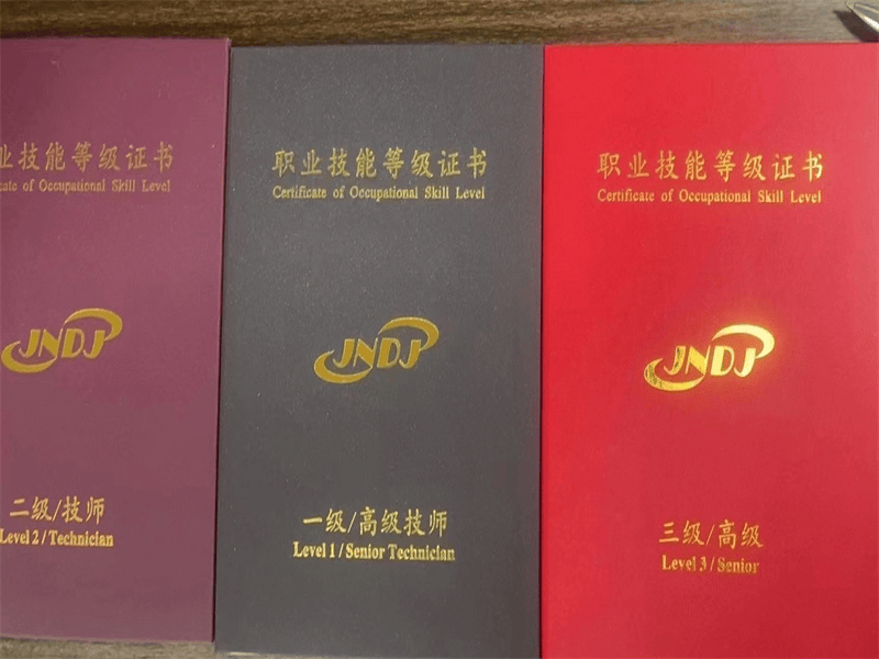 客户案例7-证书定制
