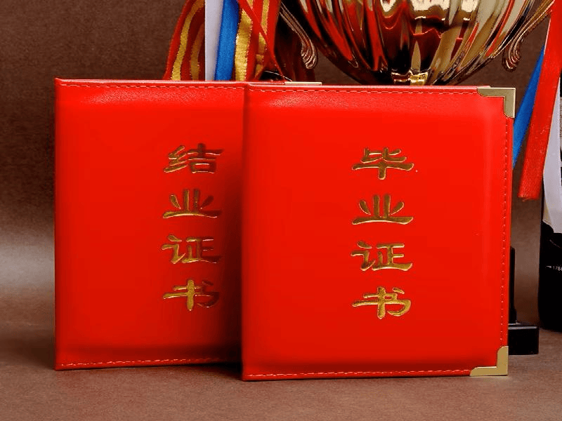 客户案例1-证书定制