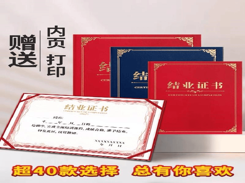 客户案例5-证书定制